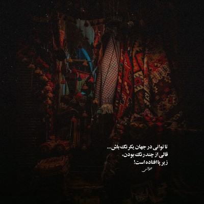 سجاد احمدی بیخیال شو دل من اون دیگه رفته